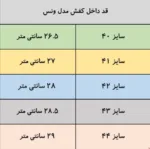 ونس سینیور کشی - تصویر 6