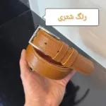 کمربند چرم طبیعی شتر مردانه